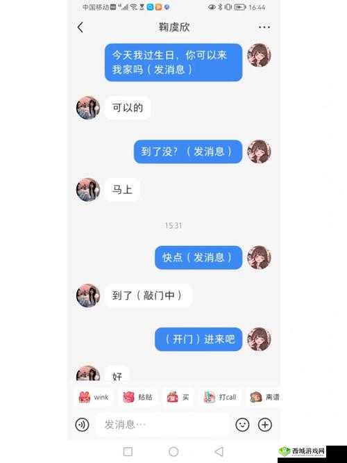 震惊内衣被撕开,奶头和屁股被挠,视频内容引发热议