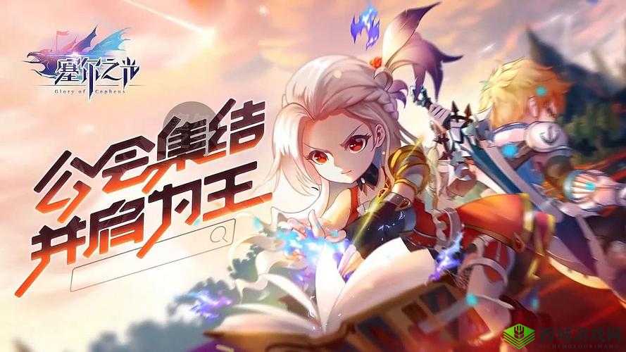 塞尔之光公测时间全揭秘,何时开启奇幻冒险?