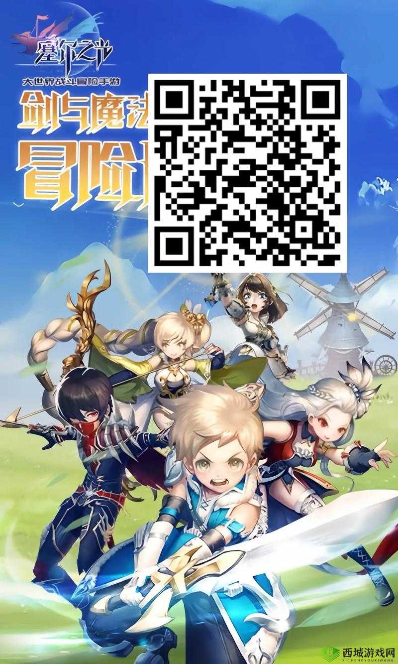 塞尔之光，光辉之旅与职业抉择的深度探索