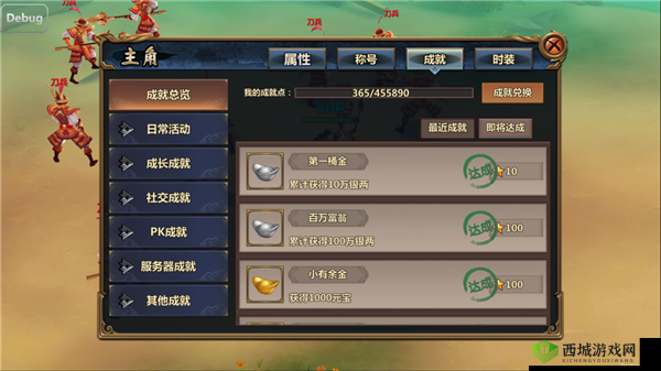 书剑恩仇录手游职业选择推荐，哪个门派好