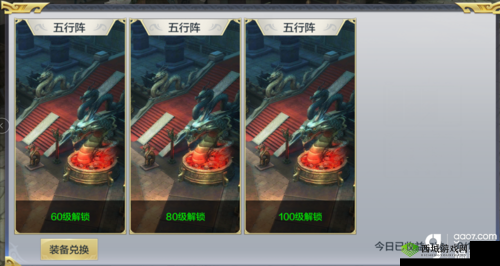 九州荣耀圣魂获取攻略与价值最大化