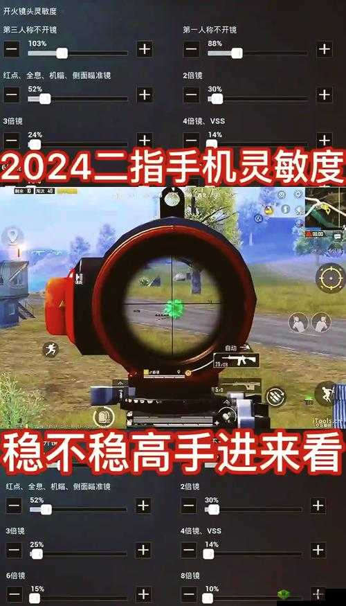 绝地求生刺激战场狙击手最佳点位选择分析