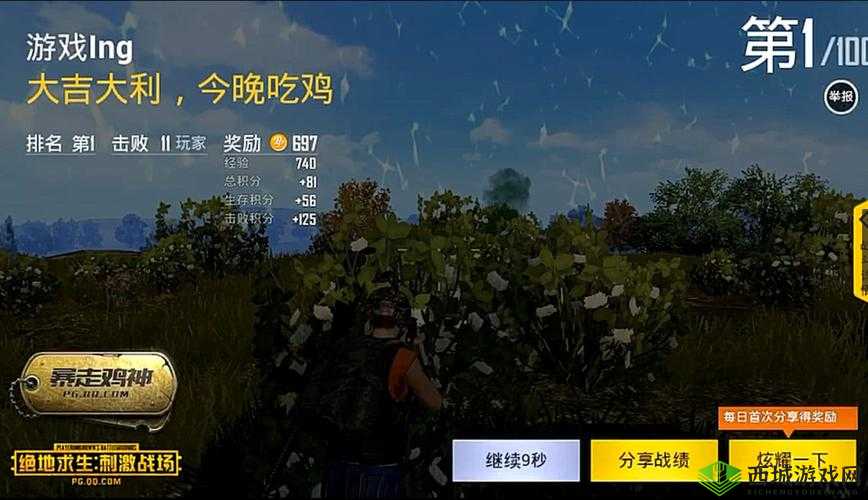 绝地求生刺激战场弹药耗尽怎么办？决赛应对措施