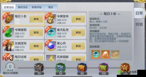 九州荣耀珍兽系统详解,获取与培养攻略