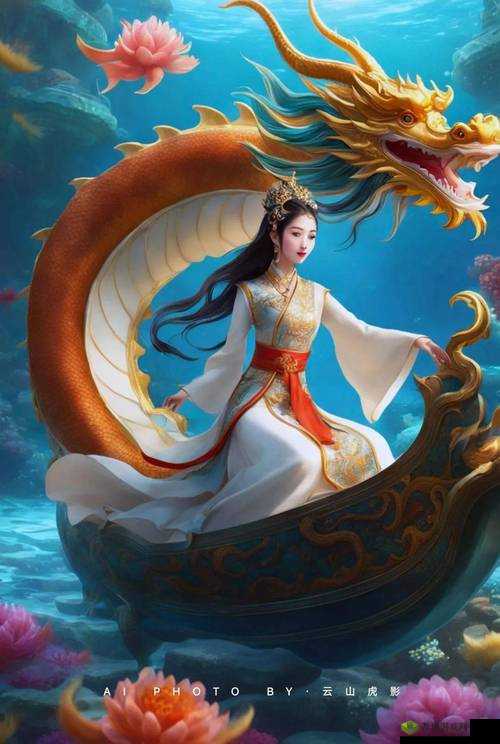 龙女传说，神魔齐天，风华绝代