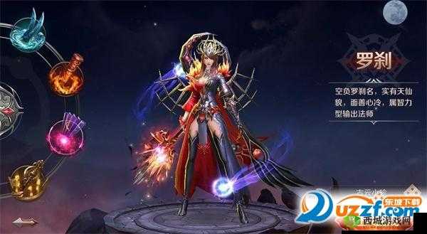 神魔齐天罗刹怎么样，职业技能详解在资源管理中的重要性及策略