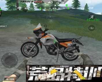 CF手游荒岛特训,摩托车优缺点及使用技巧全揭秘