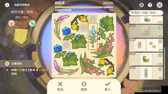 希望传说炼金怎么玩？炼金技巧详解