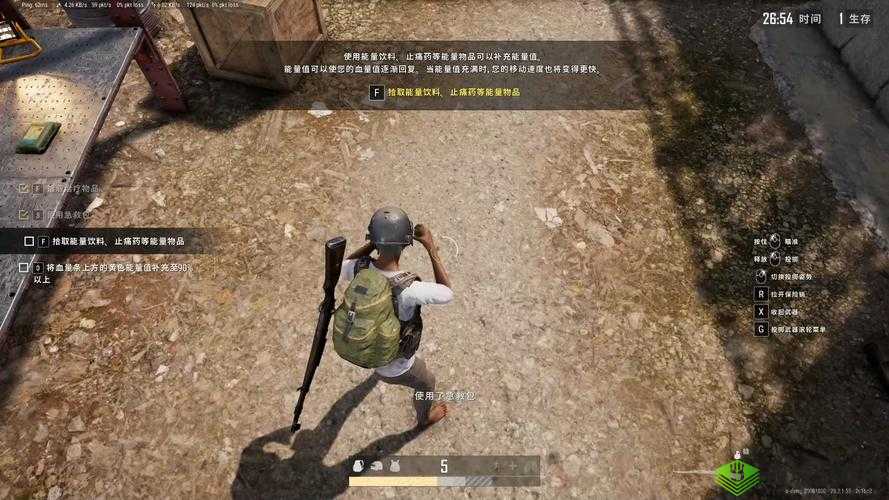 绝地求生刺激战场中期跑图蹲人技巧分享