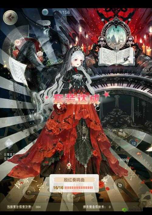 奇迹暖暖1月23日评选赛，浅黄裙摆下的S级风尚秘籍