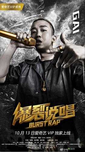 rapper 免费大全电影:涵盖海量精彩影视资源的宝库