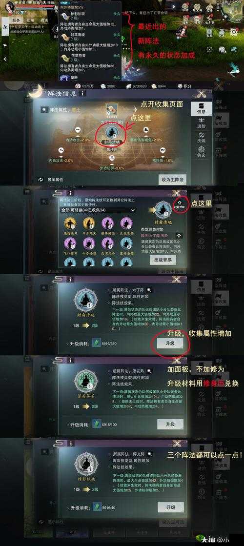 楚留香手游欢喜冤家奇遇攻略，暗香门派坐标详解