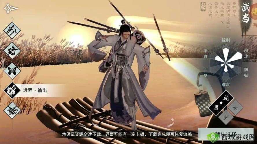 楚留香手游五大门派轻功视频，谁家动作最漂亮