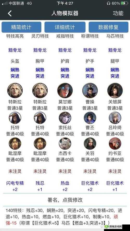 猎魂觉醒,揭秘魂链使用时机,狂按普攻的奥秘