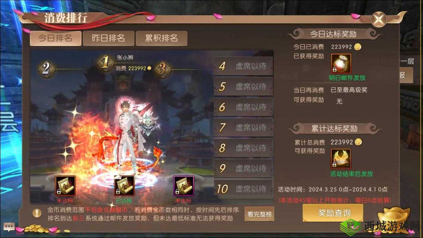 轩辕传奇手游春节活动 2018年新职业亮相