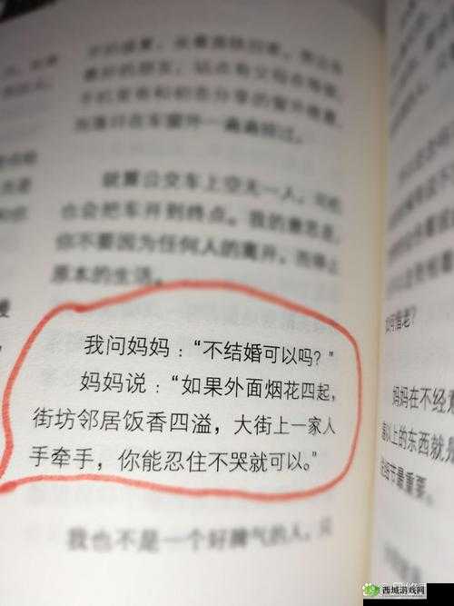 爸爸说：家里没人的时候，可以做很多事情