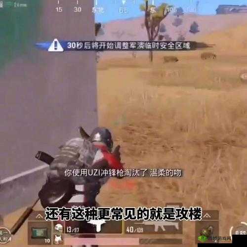 绝地求生刺激战场攻楼战静步步法操作技巧分享