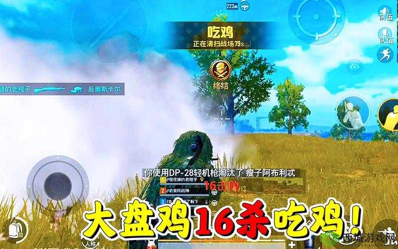 绝地求生刺激战场,冠军触手可及,决赛圈生存秘籍大公开