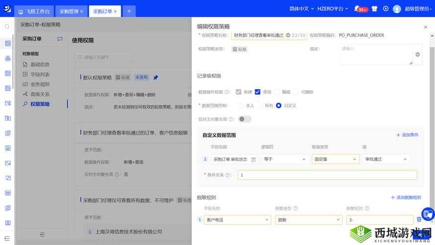 一剑问情将灵培养攻略,怎么突破在资源管理中的重要性及高效策略