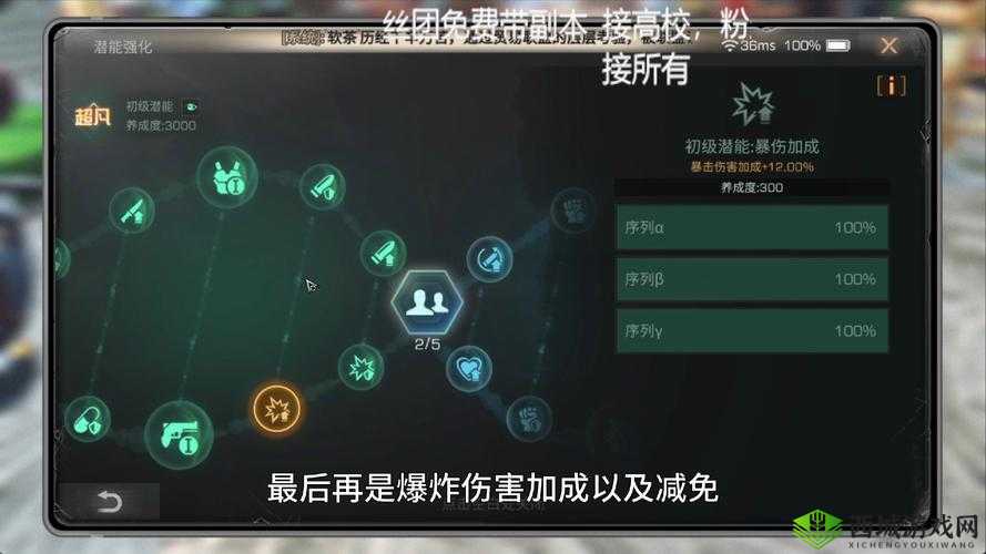 明日之后新手玩法教程 快速升级技巧