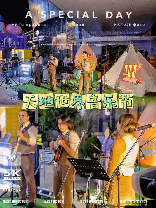 铜铜钢铿锵锵锵锵锵锵好多少:带你领略音乐的魅力