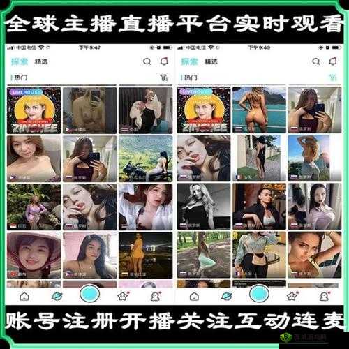 特殊直播 app 排名免费:揭示最受欢迎的直播应用