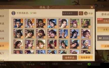 一剑问情将灵怎么搭配 将灵附身玩法