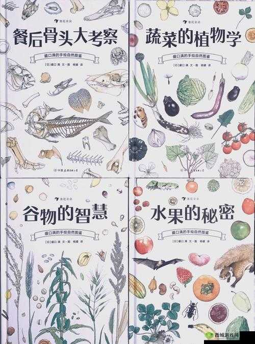 废土危行,解锁野外箱子中的食物奥秘