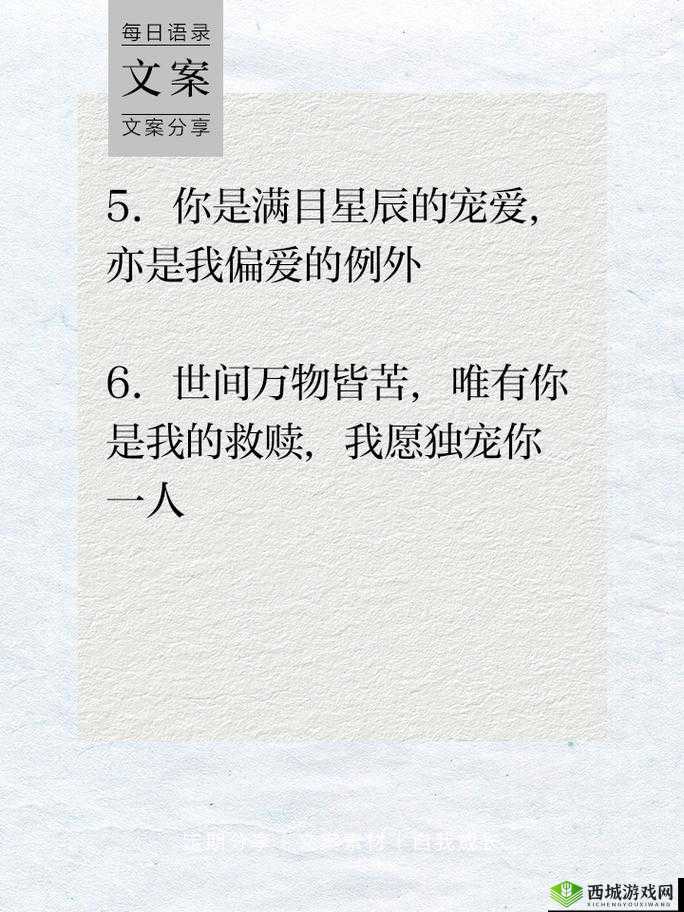 极致偏爱 1VS2，不再限次数：独一无二的宠爱体验