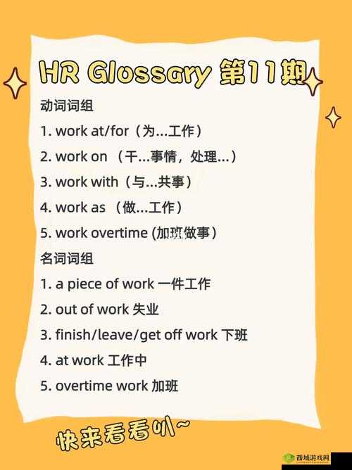 直接点开 CHEAPER2WORK:开启更经济的工作模式