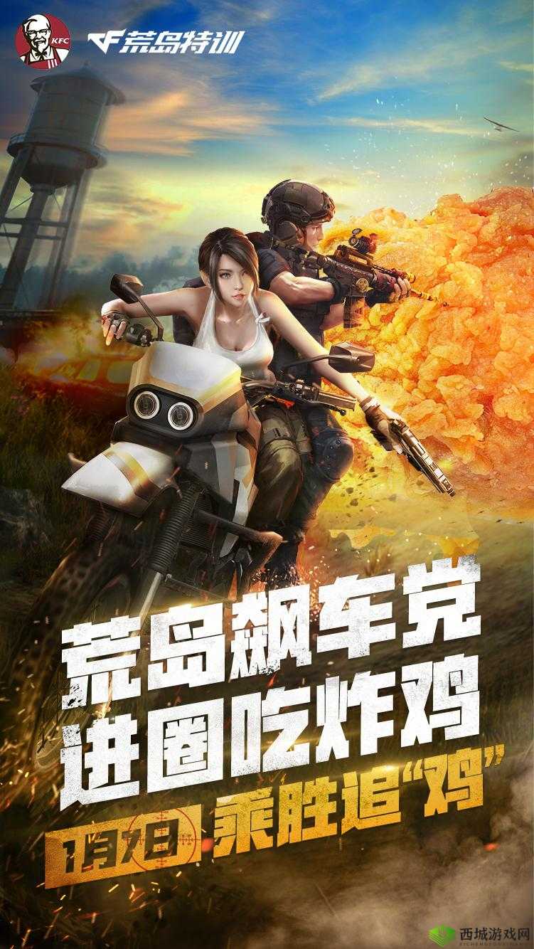 CF手游荒岛特训，汽车房蹲守艺术大揭秘