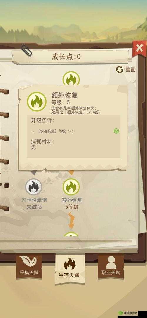 边境之旅朝圣者套装获得方法与性价比分析