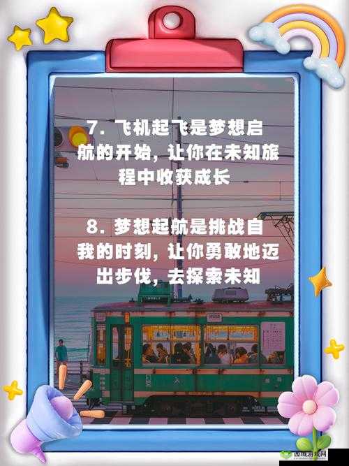 8xing97xyz :带你探索未知的精彩世界之旅