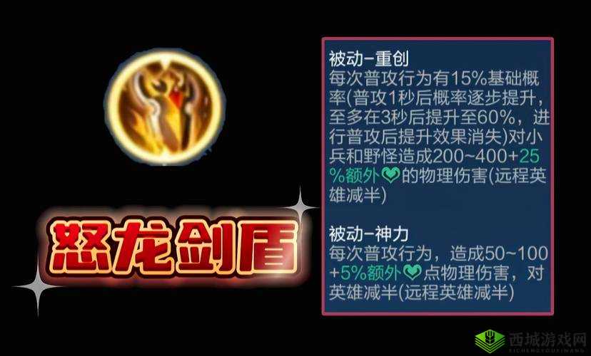 剑之荣耀弓箭手技能搭配秘籍，副本通关必备