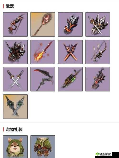 猎魂觉醒角色装扮券,解锁个性风采的钥匙