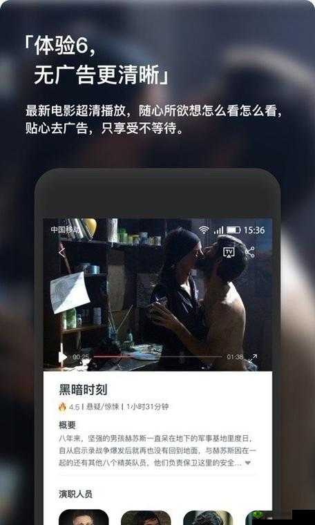 4399 在线视频免费观看,无需充值 VIP 畅享海量精彩影视