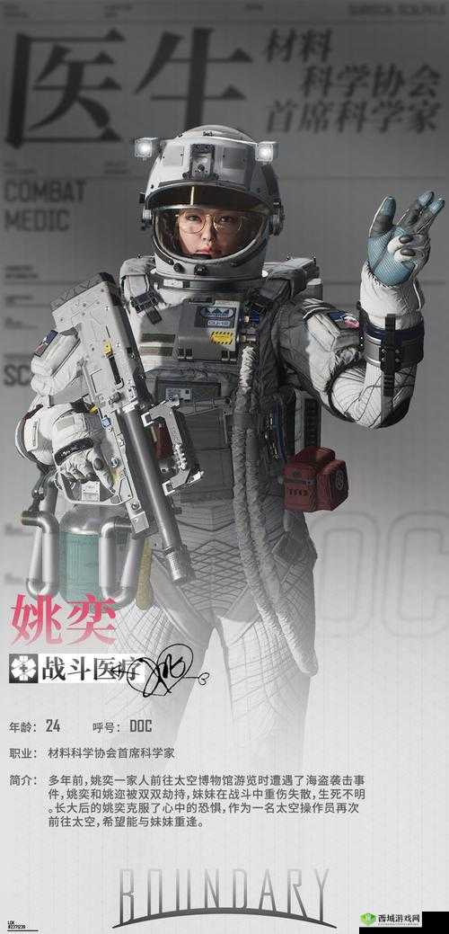 边境之旅海盗套装，80马蹄铁的奢华冒险