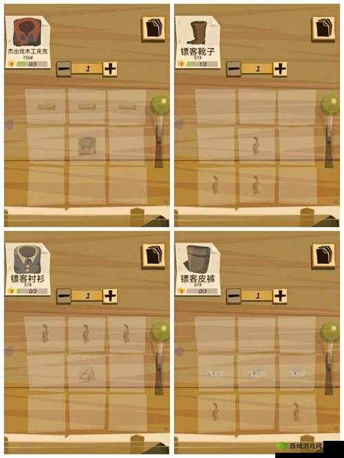 边境之旅，衣服耐久度管理与修补的艺术