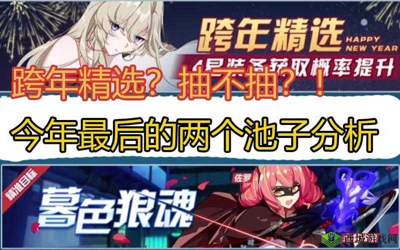 1月19日精准蛋池大揭秘，武器闪耀，圣痕却成毒瘤？