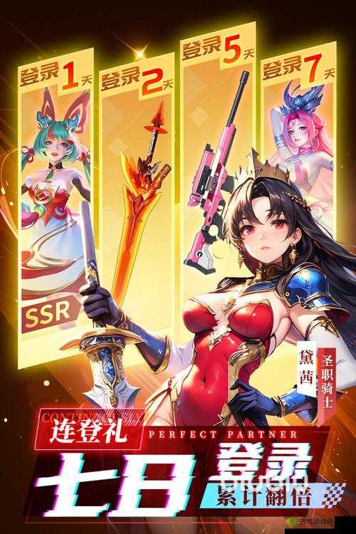 风之剑舞，解锁神器，探寻无尽奥秘