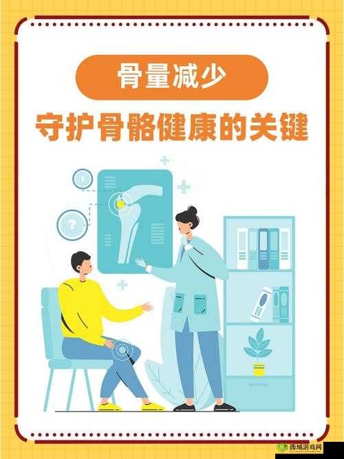 小蓝全球最好的钙片 AG :的健康骨骼保驾护航