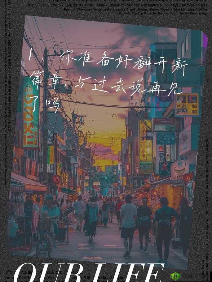 主人请好好疼爱里面动画第二季精彩延续新篇章