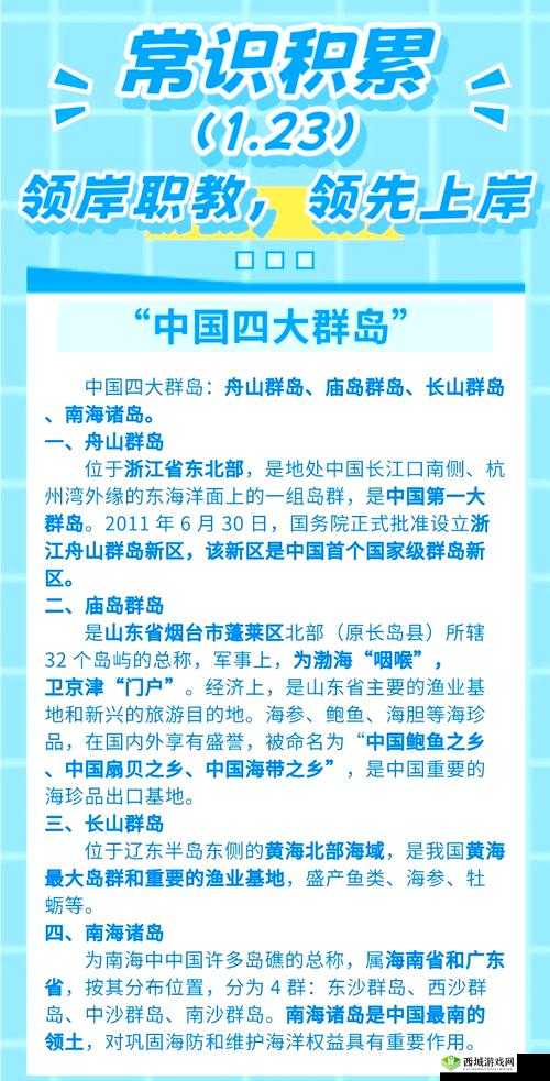 一本久 :带你领略深邃知识海洋中的璀璨明珠