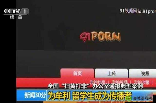 91 九色 国产 PORNY 相关精彩内容呈现