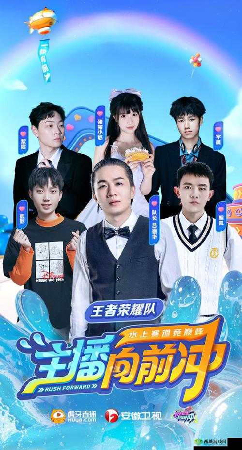 YAYAYA 视频宣布入驻虎牙直播:开启全新直播之旅