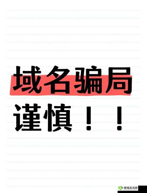 by 请牢记以下域名防止失联：域名是我们在互联网世界的身份标识，务必牢记
