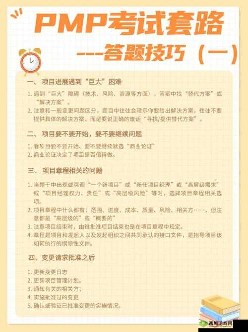 烈火如歌手游科举考试怎么参加，答题规则详解在资源管理中的重要性及策略