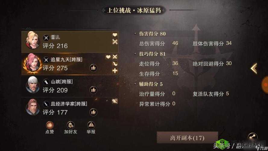 猎魂觉醒改名技巧，打造专属你的游戏身份