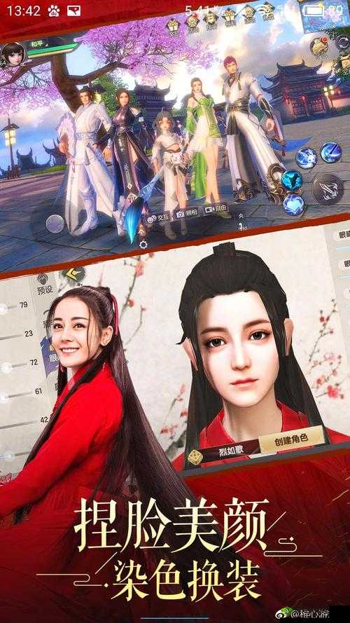 烈火如歌手游首测正式开启，新手问题解答