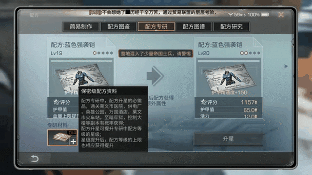 明日之后预约成功没收到激活码，原因分析与解决方案